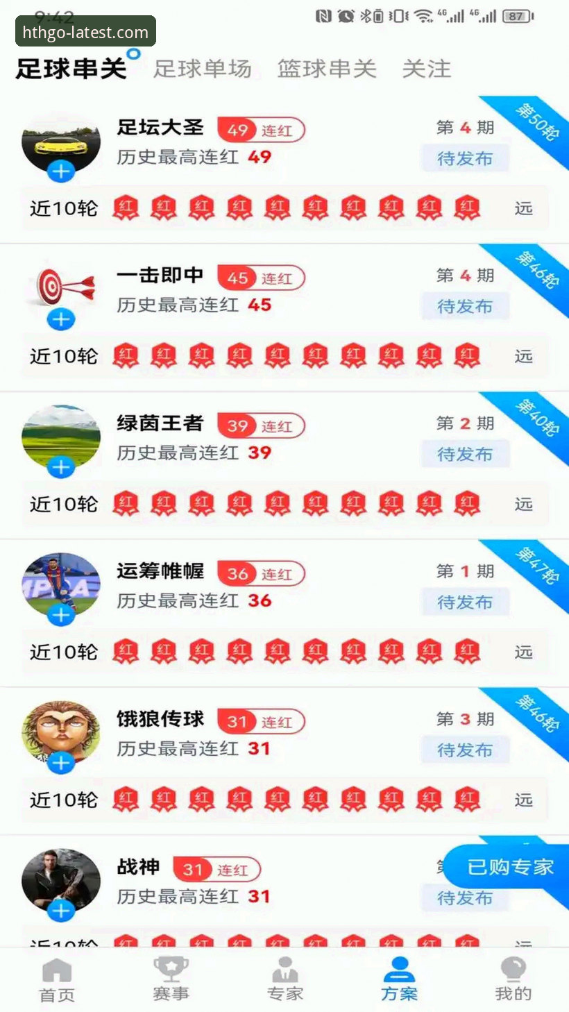 华体会体育平台老用户的3点真心话：从下载到竞品对比的完整体验分享