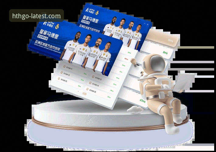 华体会体育平台正版授权深度评测：安全性与竞品对比全解析