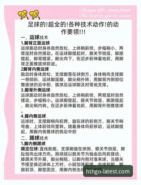 华体会体育官网登录入口使用技巧实用指南：从下载到高效操作全解析
